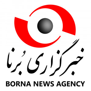 خبرگزاری برنا چهارمحال و بختیاری